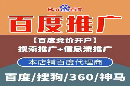 案例解析：SEM竞价推广在餐饮行业的应用