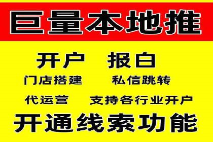 SEM竞价托管：提升广告效果的关键步骤